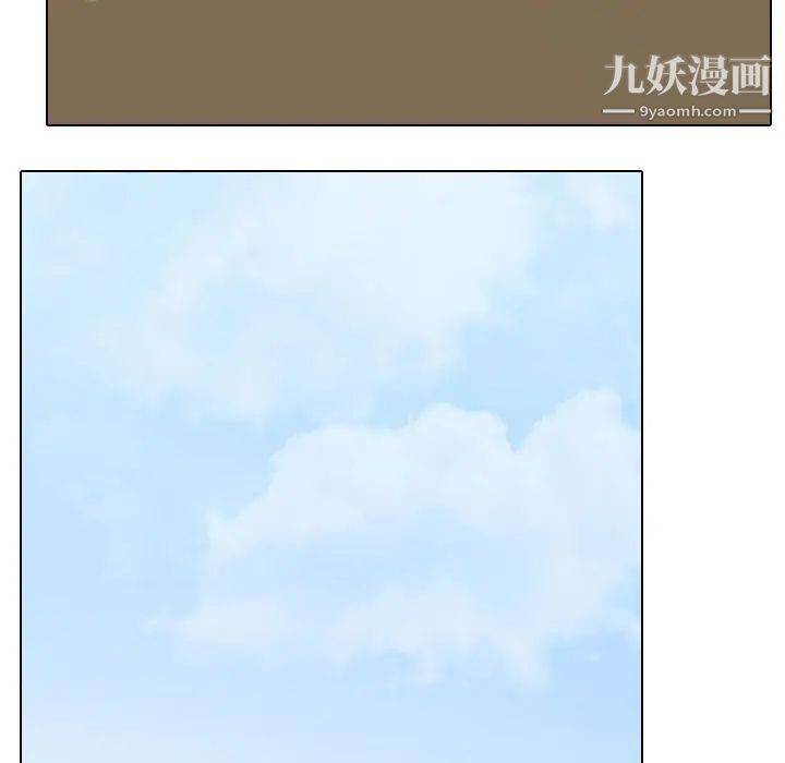 《同事换换爱》漫画最新章节第57话免费下拉式在线观看章节第【16】张图片