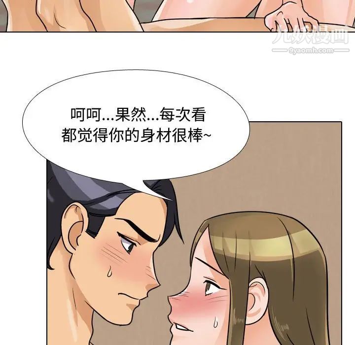 《同事换换爱》漫画最新章节第58话免费下拉式在线观看章节第【69】张图片