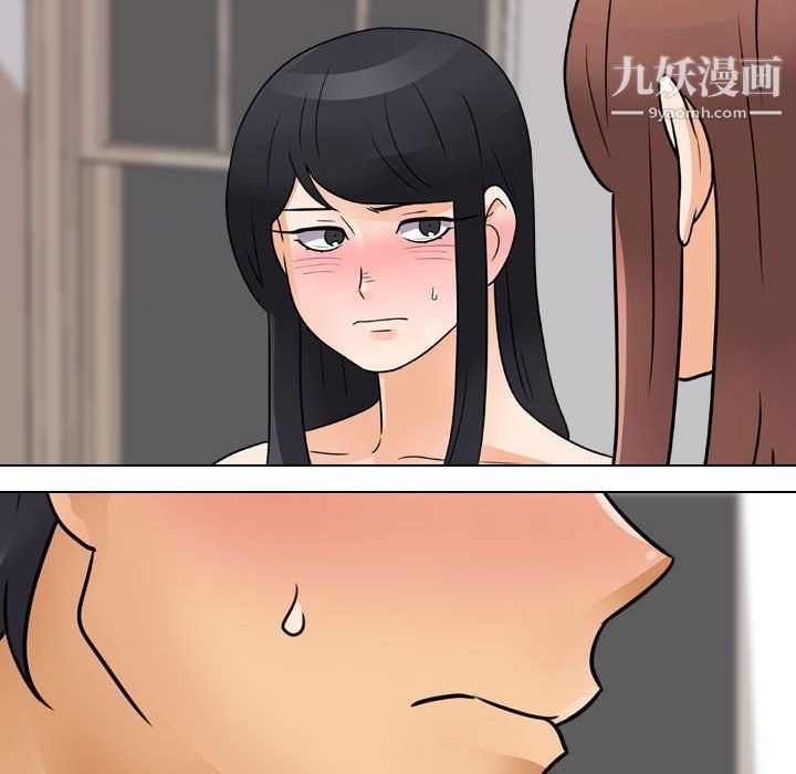 《同事换换爱》漫画最新章节第60话免费下拉式在线观看章节第【58】张图片