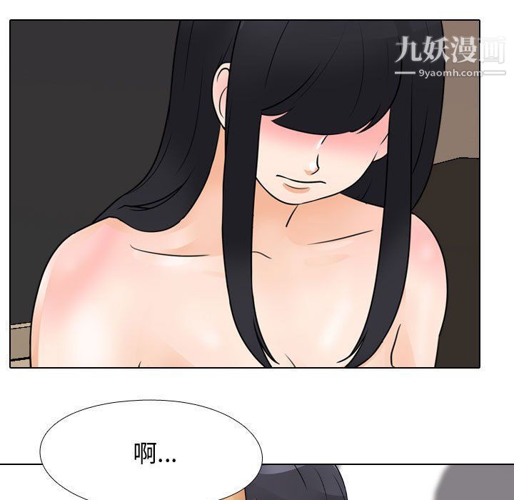 《同事换换爱》漫画最新章节第60话免费下拉式在线观看章节第【51】张图片