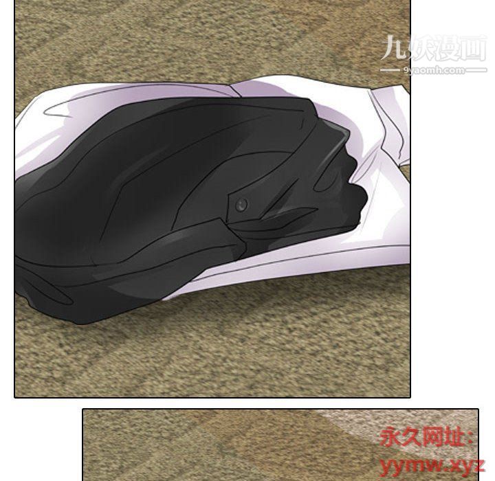 《同事换换爱》漫画最新章节第60话免费下拉式在线观看章节第【48】张图片