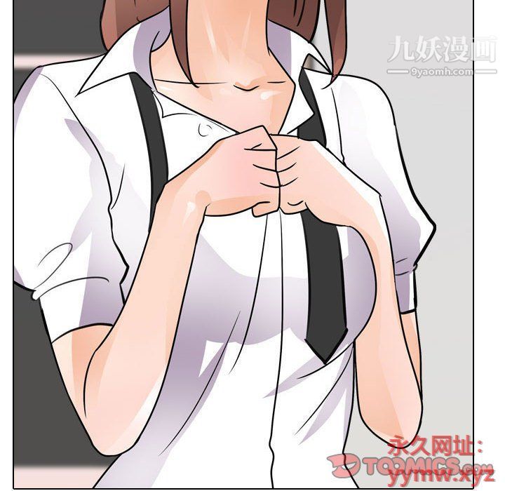 《同事换换爱》漫画最新章节第60话免费下拉式在线观看章节第【20】张图片