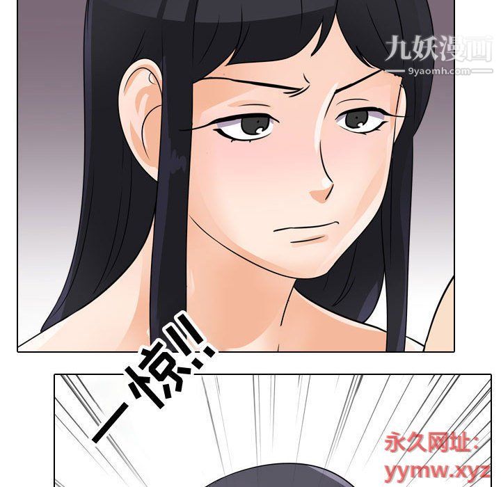 《同事换换爱》漫画最新章节第61话免费下拉式在线观看章节第【73】张图片