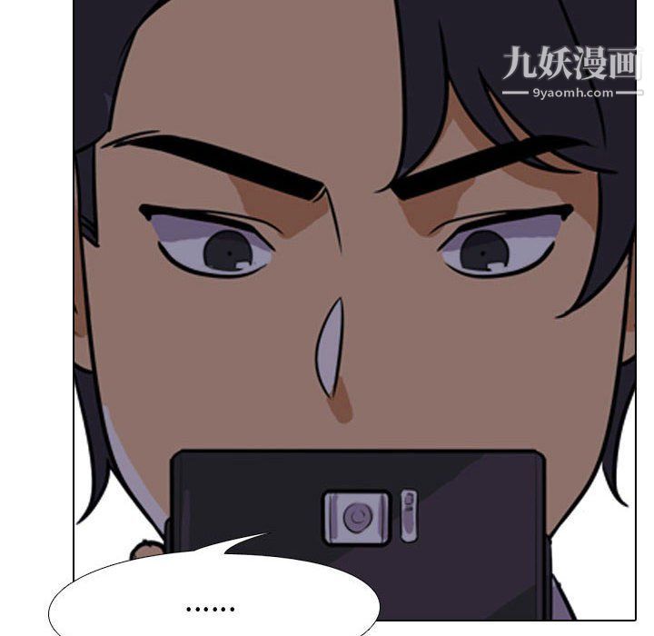 《同事换换爱》漫画最新章节第62话免费下拉式在线观看章节第【65】张图片