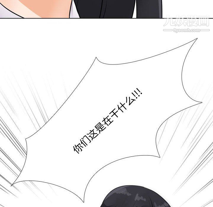 《同事换换爱》漫画最新章节第63话免费下拉式在线观看章节第【21】张图片