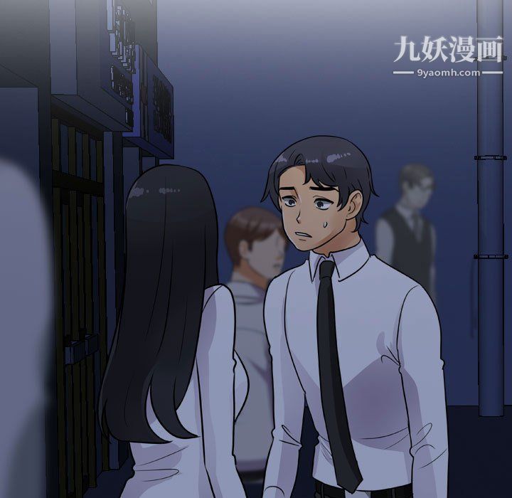 《同事换换爱》漫画最新章节第64话免费下拉式在线观看章节第【57】张图片