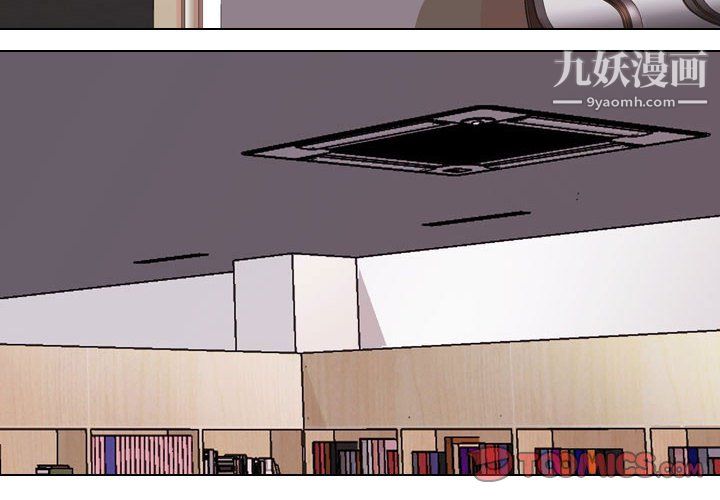 《同事换换爱》漫画最新章节第65话免费下拉式在线观看章节第【2】张图片