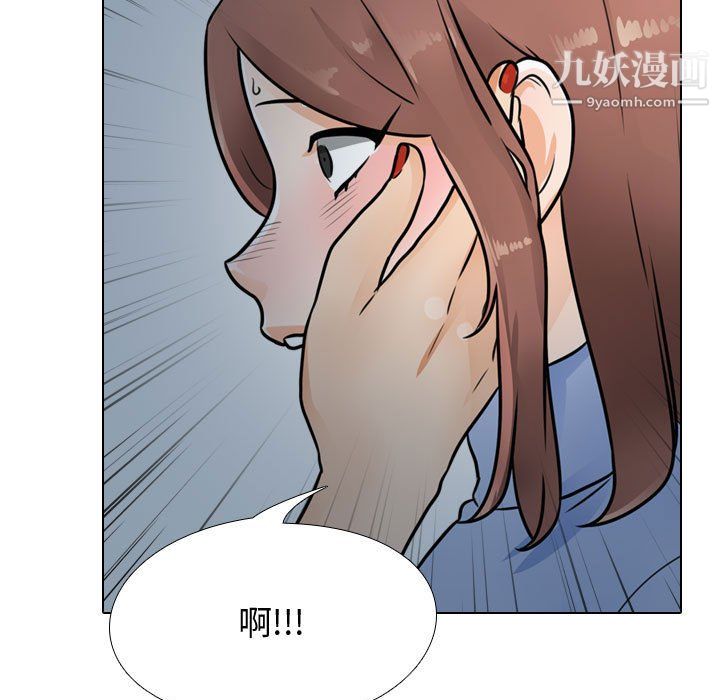 《同事换换爱》漫画最新章节第66话免费下拉式在线观看章节第【29】张图片