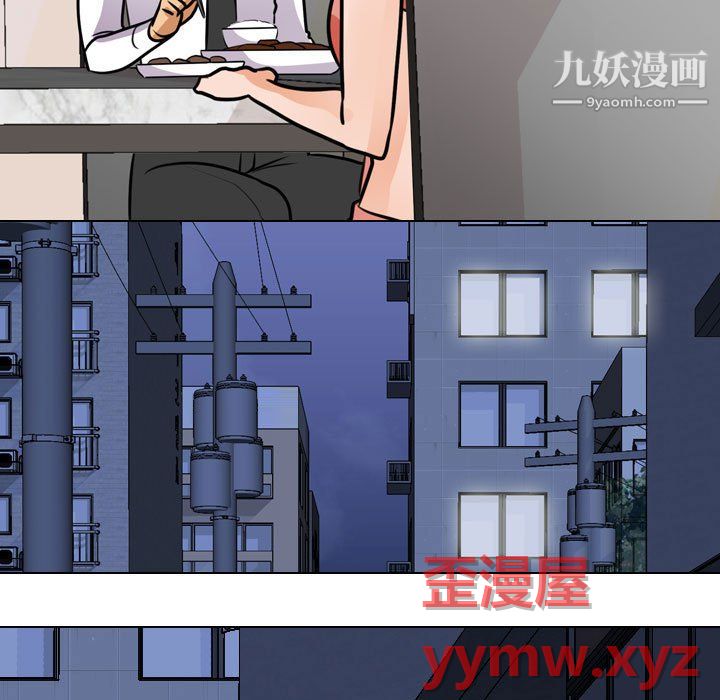 《同事换换爱》漫画最新章节第66话免费下拉式在线观看章节第【87】张图片