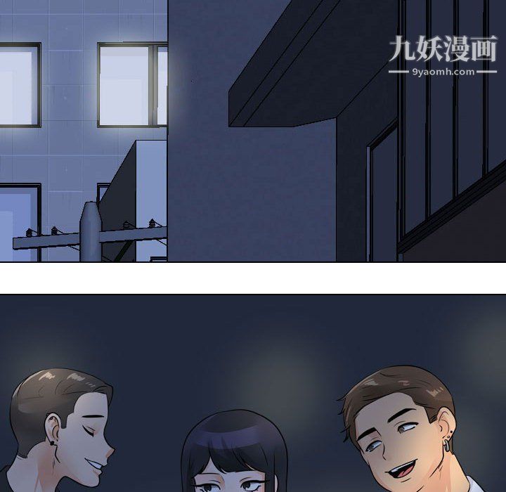 《同事换换爱》漫画最新章节第66话免费下拉式在线观看章节第【88】张图片