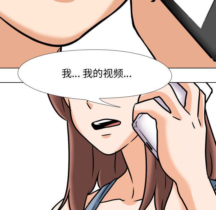 《同事换换爱》漫画最新章节第73话免费下拉式在线观看章节第【54】张图片