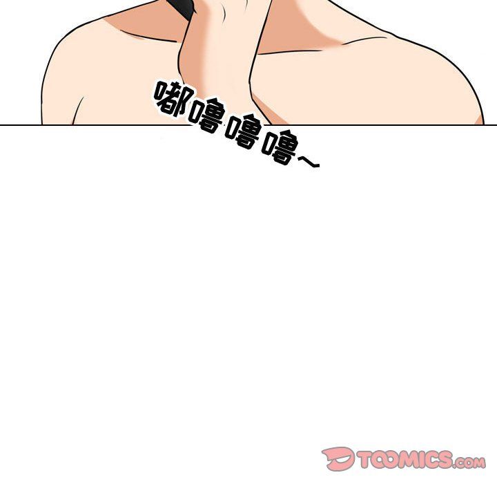 《同事换换爱》漫画最新章节第73话免费下拉式在线观看章节第【44】张图片