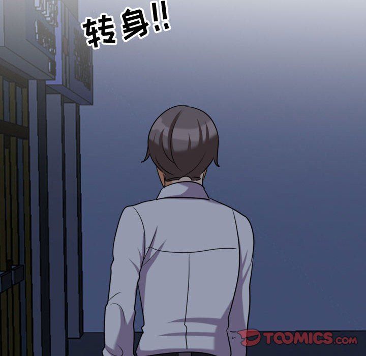 《同事换换爱》漫画最新章节第74话免费下拉式在线观看章节第【8】张图片