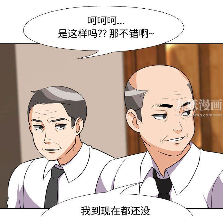 《同事换换爱》漫画最新章节第74话免费下拉式在线观看章节第【24】张图片