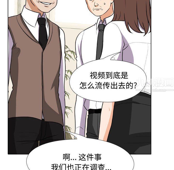 《同事换换爱》漫画最新章节第75话免费下拉式在线观看章节第【18】张图片