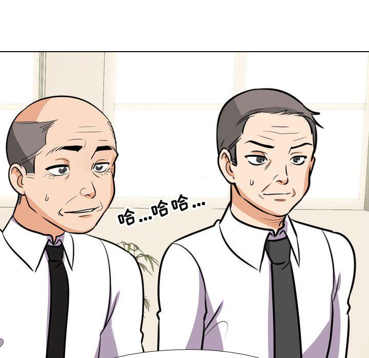 《同事换换爱》漫画最新章节第75话免费下拉式在线观看章节第【46】张图片