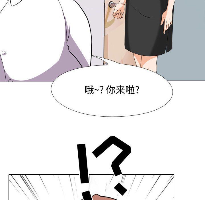 《同事换换爱》漫画最新章节第76话免费下拉式在线观看章节第【59】张图片