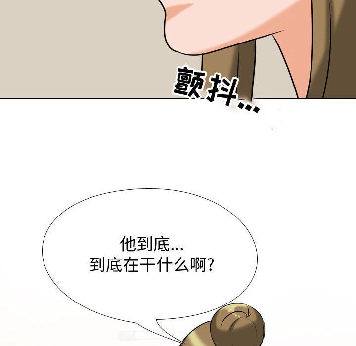 《同事换换爱》漫画最新章节第78话免费下拉式在线观看章节第【72】张图片