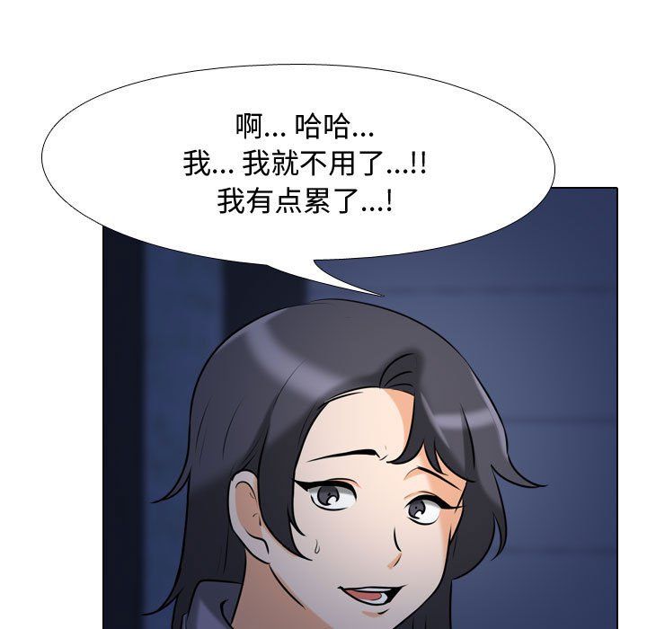 《同事换换爱》漫画最新章节第82话免费下拉式在线观看章节第【77】张图片