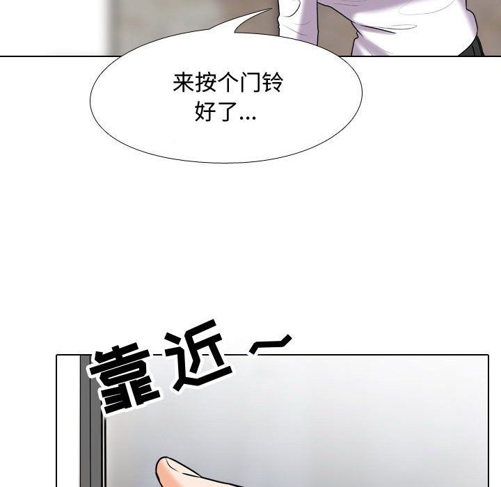 《同事换换爱》漫画最新章节第83话免费下拉式在线观看章节第【58】张图片