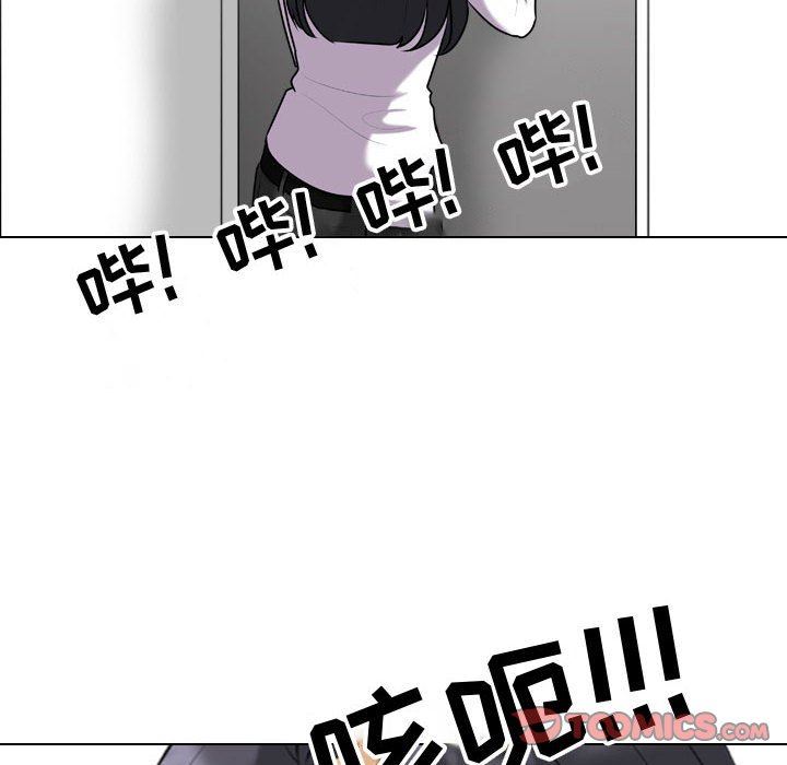 《同事换换爱》漫画最新章节第85话免费下拉式在线观看章节第【32】张图片