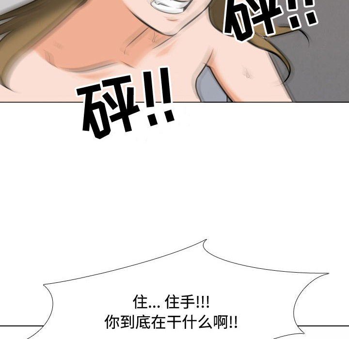 《同事换换爱》漫画最新章节第86话免费下拉式在线观看章节第【28】张图片