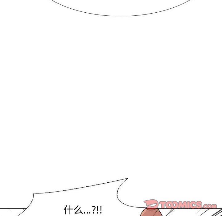 《同事换换爱》漫画最新章节第87话免费下拉式在线观看章节第【86】张图片