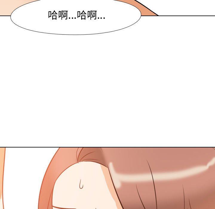 《同事换换爱》漫画最新章节第88话免费下拉式在线观看章节第【79】张图片