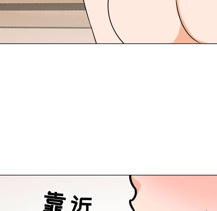 《同事换换爱》漫画最新章节第88话免费下拉式在线观看章节第【73】张图片