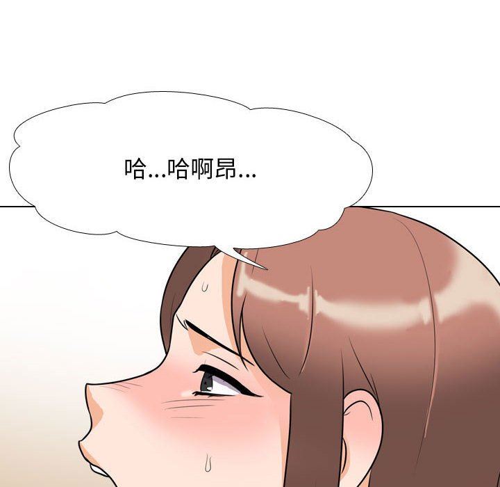 《同事换换爱》漫画最新章节第88话免费下拉式在线观看章节第【30】张图片