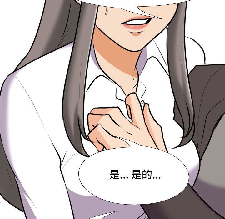 《同事换换爱》漫画最新章节第89话免费下拉式在线观看章节第【57】张图片