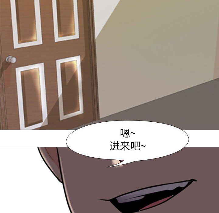 《同事换换爱》漫画最新章节第90话免费下拉式在线观看章节第【96】张图片