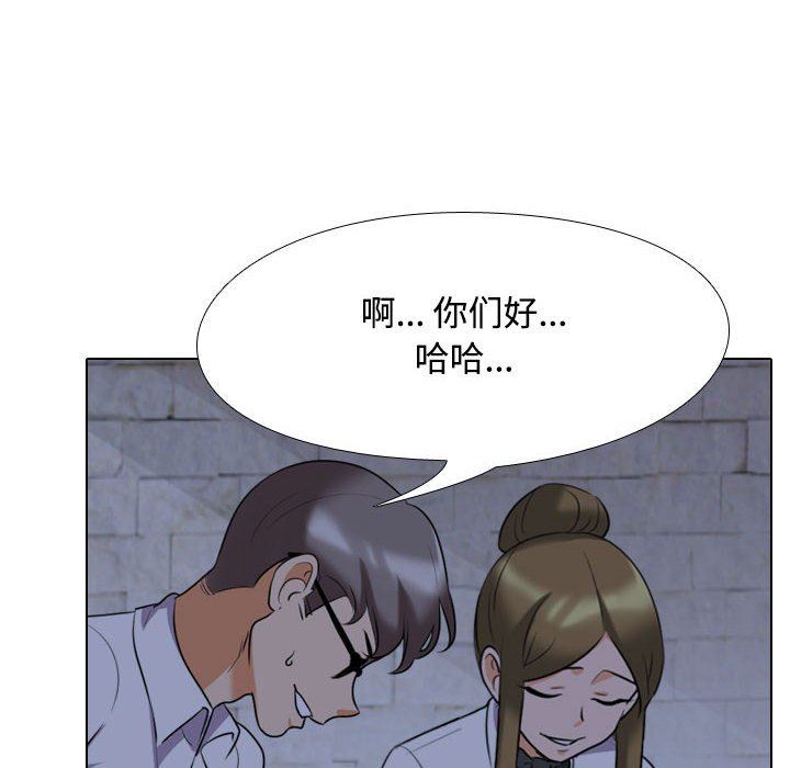 《同事换换爱》漫画最新章节第91话免费下拉式在线观看章节第【58】张图片