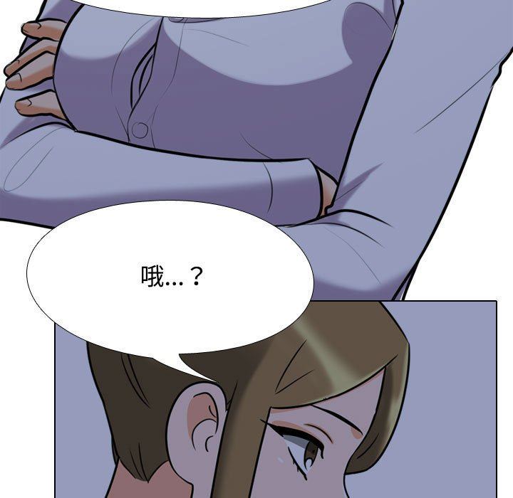 《同事换换爱》漫画最新章节第91话免费下拉式在线观看章节第【65】张图片