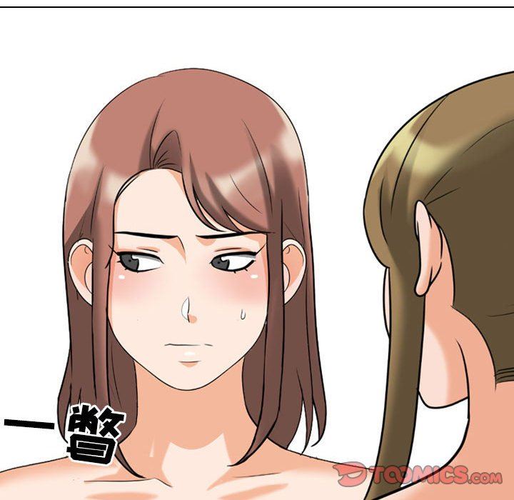 《同事换换爱》漫画最新章节第91话免费下拉式在线观看章节第【104】张图片