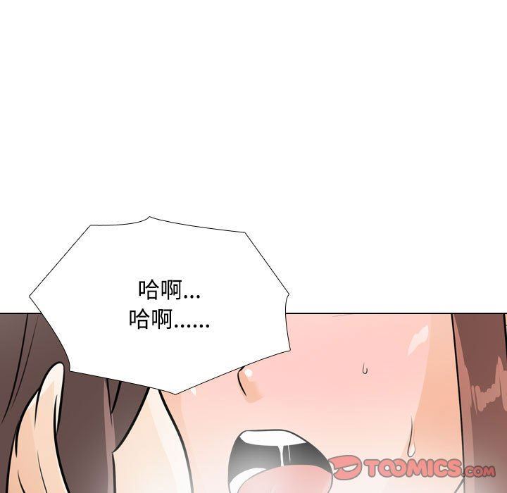 《同事换换爱》漫画最新章节第92话免费下拉式在线观看章节第【51】张图片