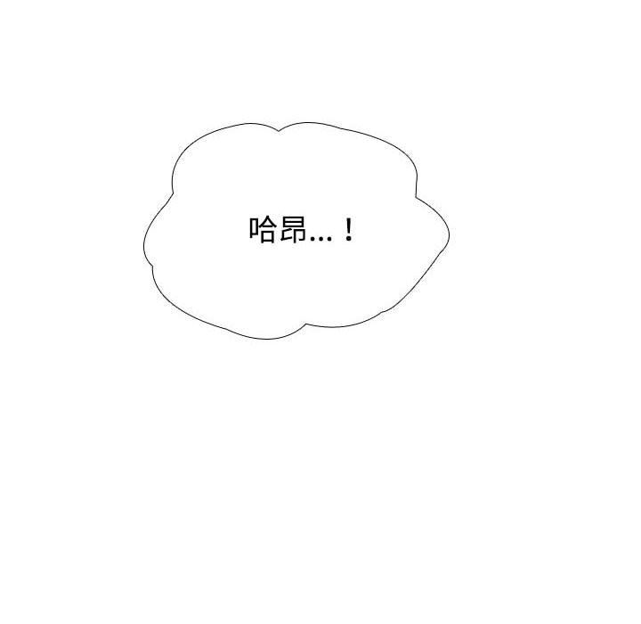 《同事换换爱》漫画最新章节第92话免费下拉式在线观看章节第【50】张图片