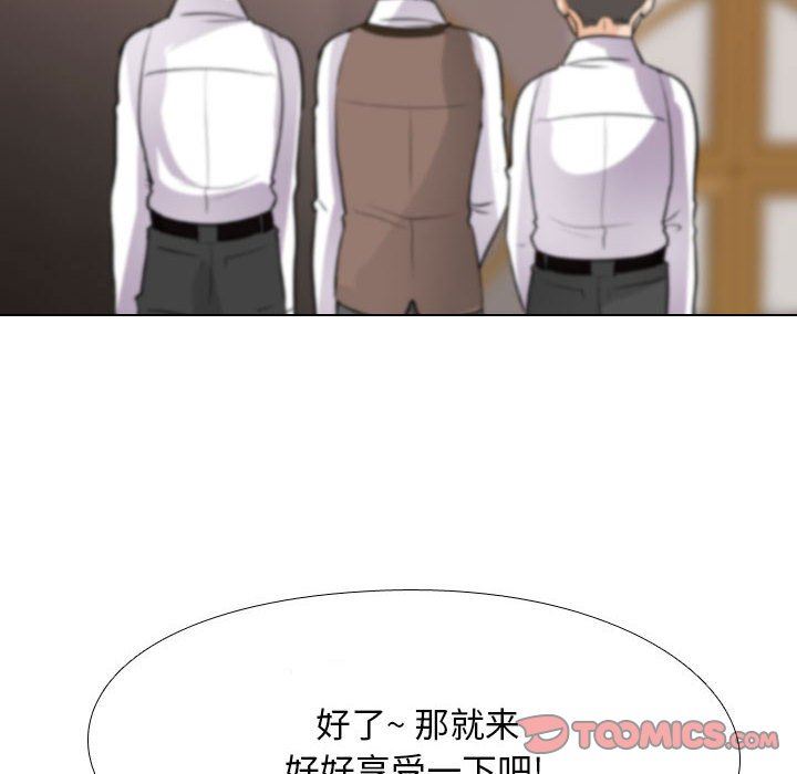 《同事换换爱》漫画最新章节第93话免费下拉式在线观看章节第【74】张图片