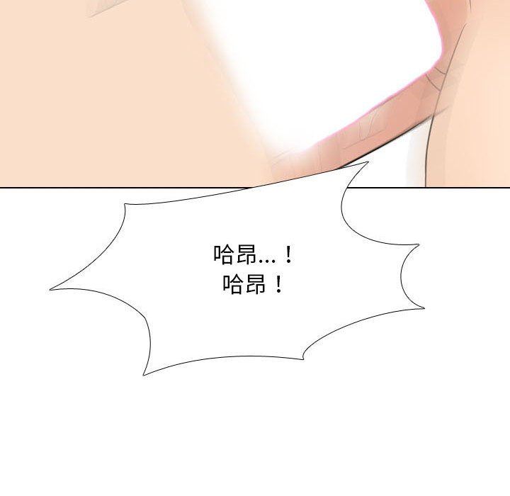 《同事换换爱》漫画最新章节第94话免费下拉式在线观看章节第【78】张图片