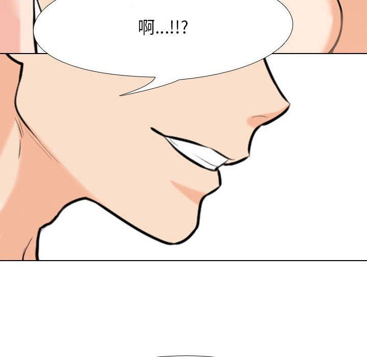 《同事换换爱》漫画最新章节第94话免费下拉式在线观看章节第【34】张图片