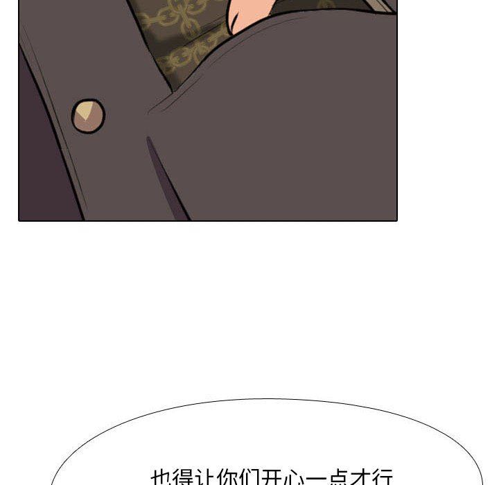 《同事换换爱》漫画最新章节第94话免费下拉式在线观看章节第【36】张图片