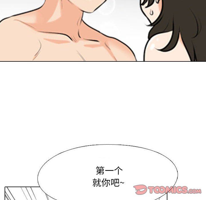 《同事换换爱》漫画最新章节第94话免费下拉式在线观看章节第【68】张图片