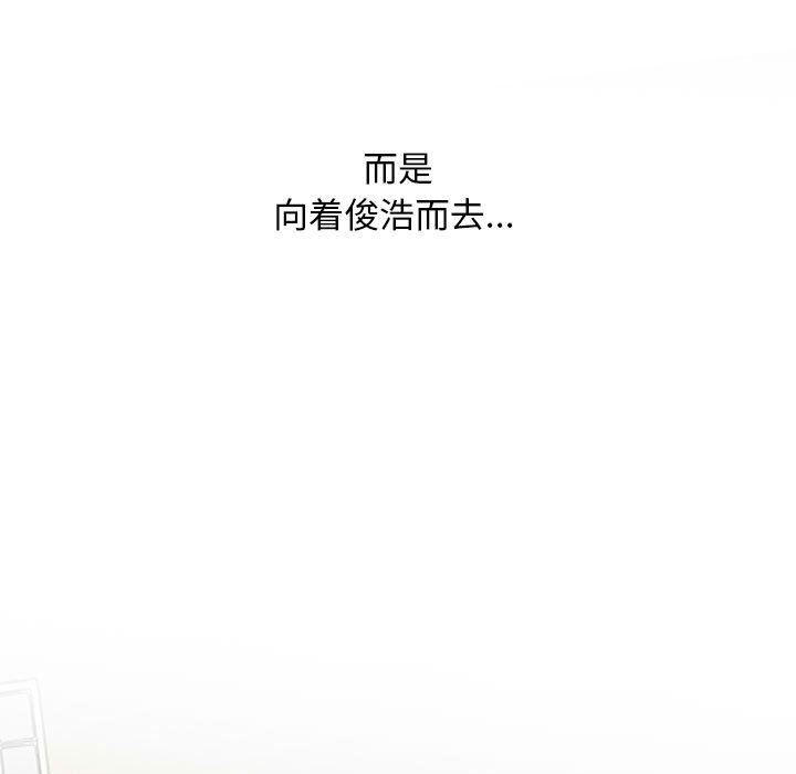 《同事换换爱》漫画最新章节第95话免费下拉式在线观看章节第【81】张图片