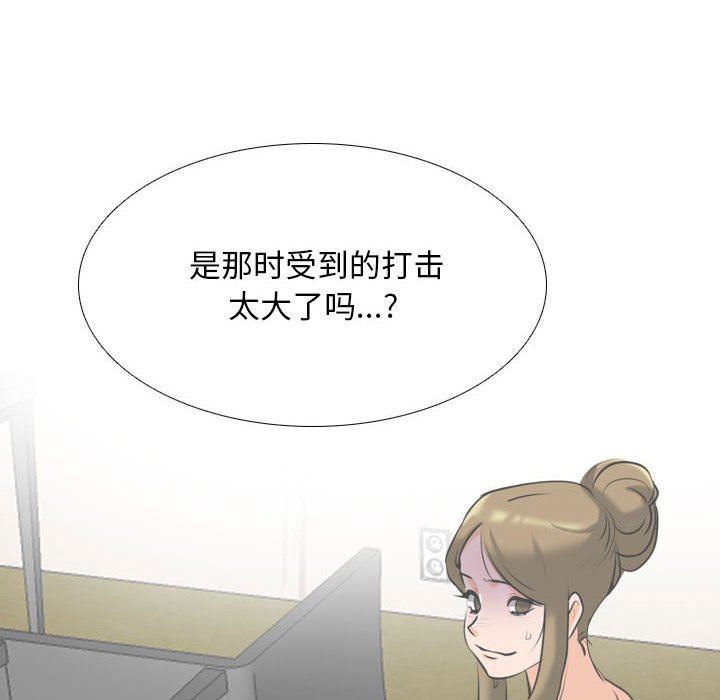 《同事换换爱》漫画最新章节第95话免费下拉式在线观看章节第【88】张图片