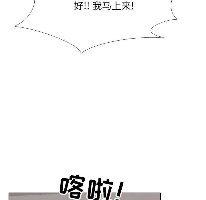 《同事换换爱》漫画最新章节第95话免费下拉式在线观看章节第【94】张图片