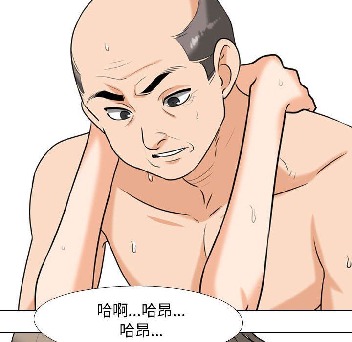 《同事换换爱》漫画最新章节第95话免费下拉式在线观看章节第【60】张图片