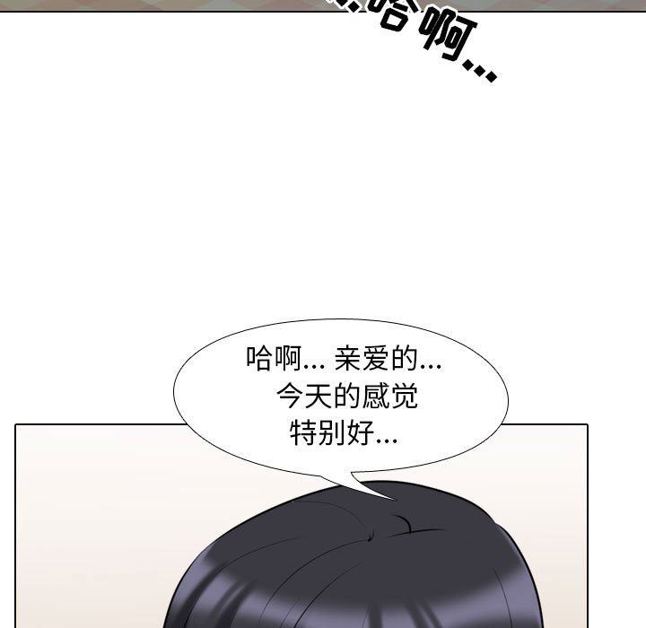 《同事换换爱》漫画最新章节第97话免费下拉式在线观看章节第【19】张图片