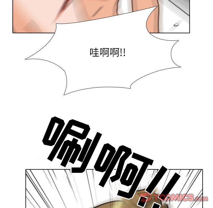 《同事换换爱》漫画最新章节第97话免费下拉式在线观看章节第【80】张图片