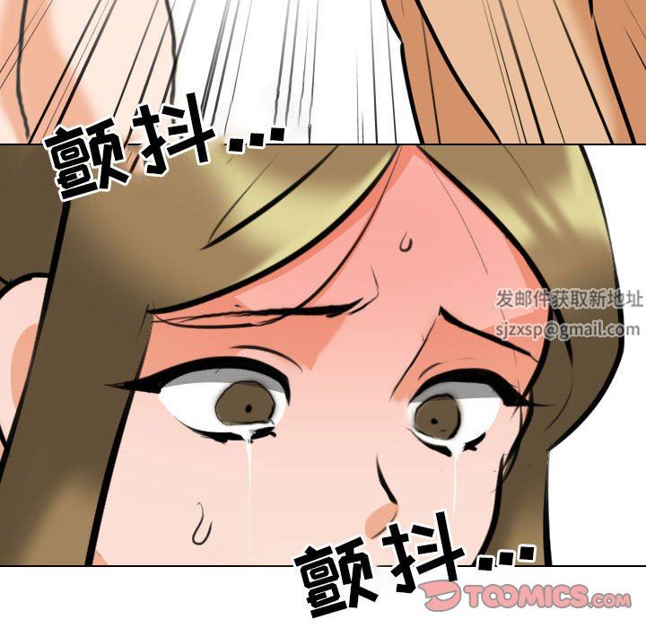 《同事换换爱》漫画最新章节第97话免费下拉式在线观看章节第【104】张图片