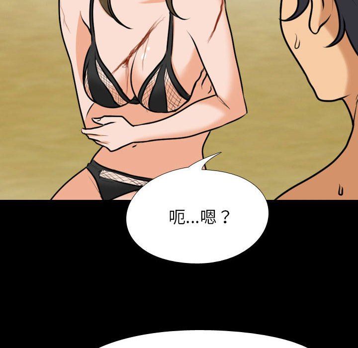 《同事换换爱》漫画最新章节第98话免费下拉式在线观看章节第【36】张图片